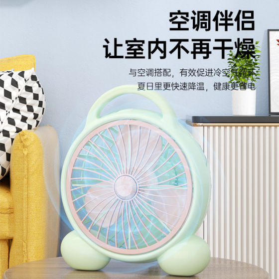 Desktop electric fan light sound lucky fan