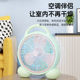 Desktop electric fan light sound lucky fan