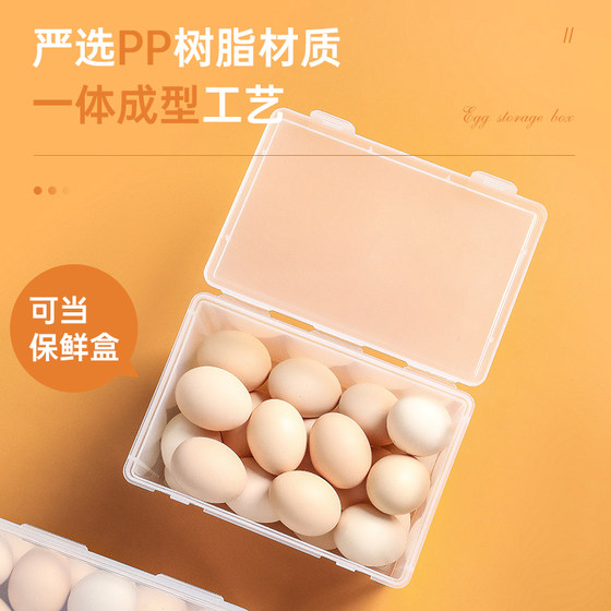Egg storage box refrigerator side door transparent plastic