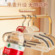 Anti-slip, seamless household clothes hanger