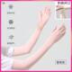 Sun protection sleeves, extended arm sleeves, cool sleeves