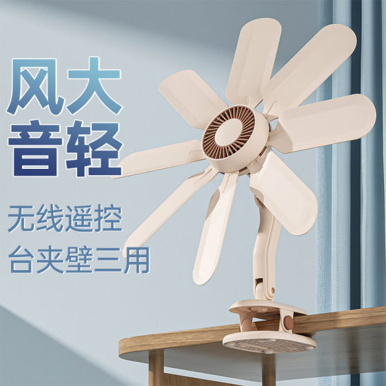 Bathroom dormitory wall hanging balcony electric fan