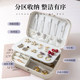 Earrings earrings jewelry box partitioned storage leather waterproof