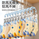 Stainless steel multi-clip socks windproof drying rack