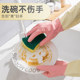 Dishwashing gloves, household dishwashing gloves, women's waterproof and durable