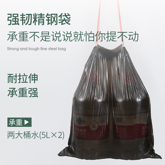 Household drawstring garbage bag thickened portable
