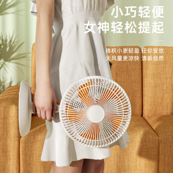 Desktop small fan small silent electric fan mini student dormitory bed desktop bedside home office