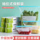 Food grade sealed bag zipper type self-sealing fresh-keeping bag