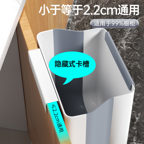 Foldable kitchen trash can for hanging food waste sorting