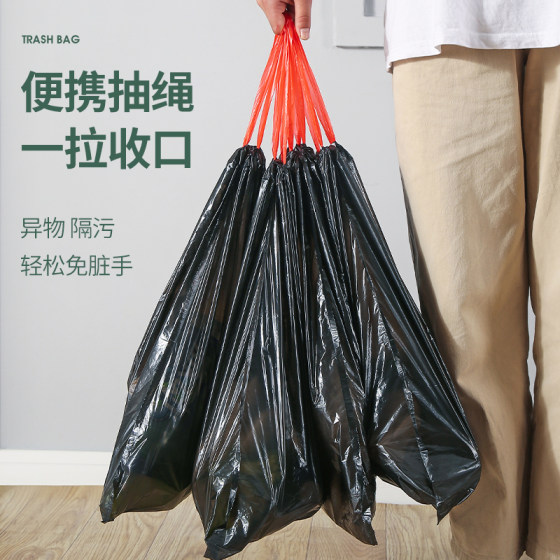 Household drawstring garbage bag thickened portable