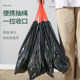 Household drawstring garbage bag thickened portable