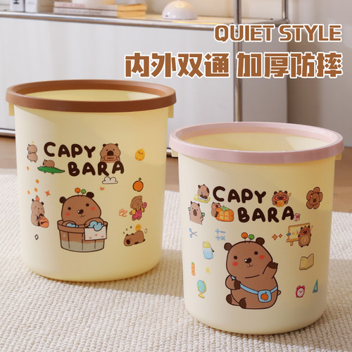 家用垃圾桶压圈大号高颜值厨房客厅厕所卫生间简约奶油风卧室纸篓 - 图0