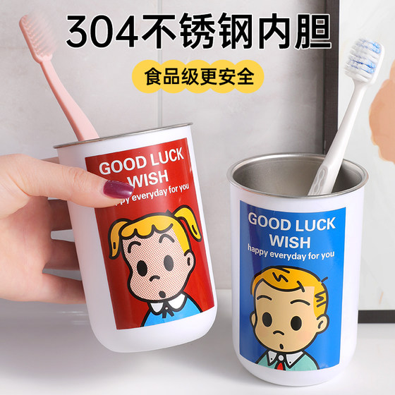 Cute mouthwash cup Haradaji 304 stainless steel household