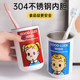 Cute mouthwash cup Haradaji 304 stainless steel household