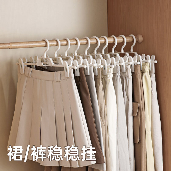 30-pack of strong, non-marking, non-slip trouser hangers