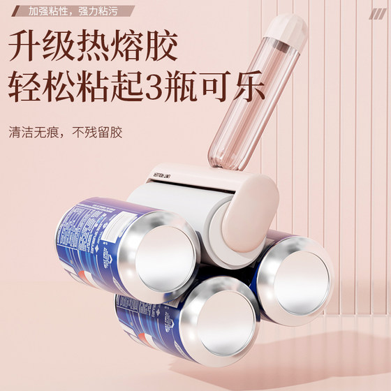 Lint binding roller roller brush removable roll paper