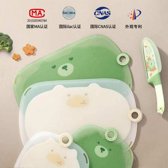 Kitchen cutting board for fruit cutting plastic mildew-proof mini