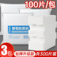 Electrostatic dust removal paper mop, disposable mop, special wet wipes for floor cleaning, vacuum cleaning, no-clean floor wipes