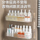 Bathroom storage rack cosmetics storage rack