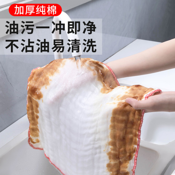 Pure cotton gauze dishcloth thickened, oil-free and easy to clean