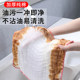 Pure cotton gauze dishcloth thickened, oil-free and easy to clean
