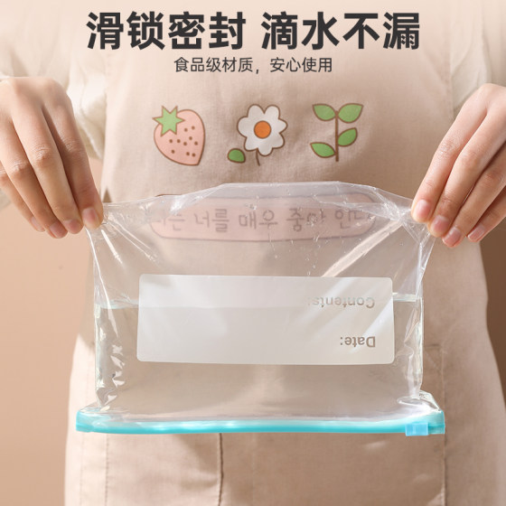 Food grade sealed bag zipper type self-sealing fresh-keeping bag