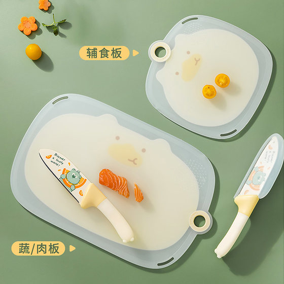 Kitchen cutting board for fruit cutting plastic mildew-proof mini