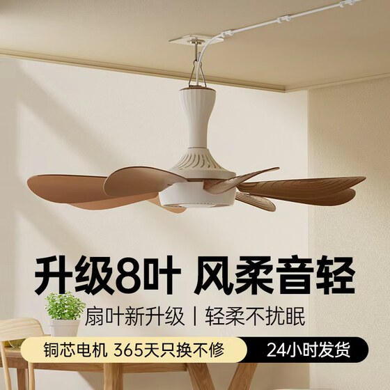 Small ceiling fan for bed, dormitory, household, strong wind