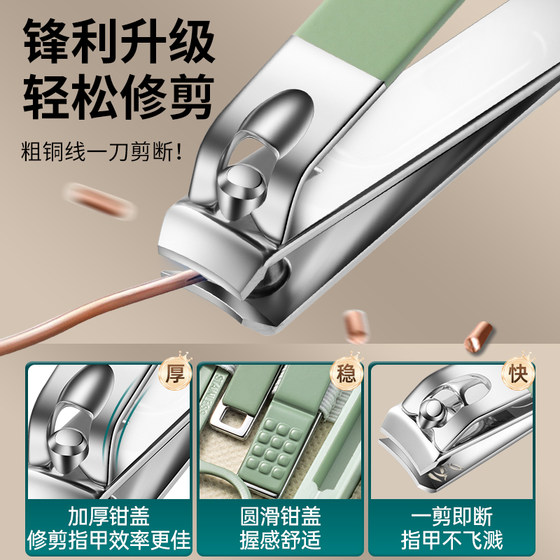 Nail clipper set German men's nail clippers manicure scissors