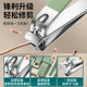 Nail clipper set German men's nail clippers manicure scissors