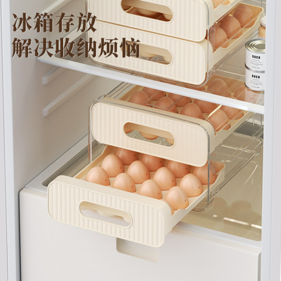 Egg storage box drawer type kitchen storage and organization artifact for refrigerator egg carton crisper food grade box