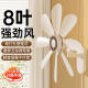 Hole-free wall fan wall-mounted electric fan