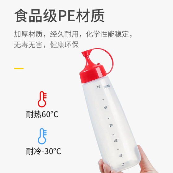 Squeeze sauce bottle kitchen seasoning bottle tomato plastic sauce jar