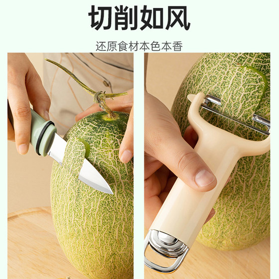 Kitchen set of four, sharp and durable, hanging