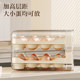 Egg storage box drawer type kitchen storage and organization artifact for refrigerator egg carton crisper food grade box