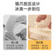 Ice cube mold food-grade cat claw press ice cube storage box refrigerator large capacity frozen ice artifact