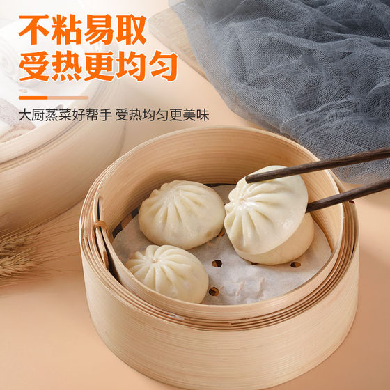 Steamer paper for steamed buns, food grade household special paper