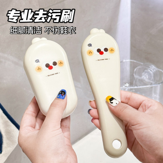 A good brush that doesn’t damage shoes and clothing