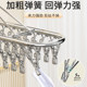 Sock drying rack with multiple clips, stainless steel balcony hanging rack