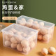 Egg storage box refrigerator side door transparent plastic