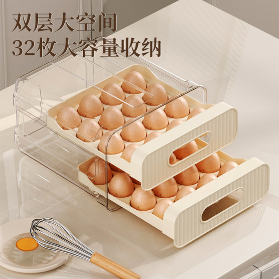 Egg storage box drawer type kitchen storage and organization artifact for refrigerator egg carton crisper food grade box