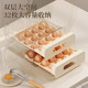 Egg storage box drawer type kitchen storage and organization artifact for refrigerator egg carton crisper food grade box