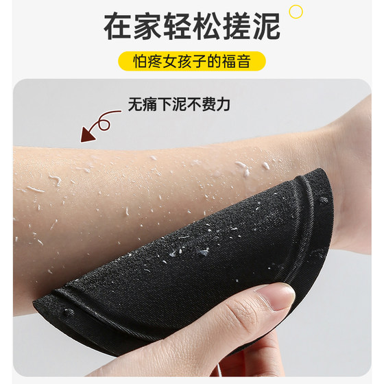 Rubbing leather round cake bath artifact for home use