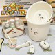 Back-to-school dormitory toiletry set bucket washbasin toiletry cup