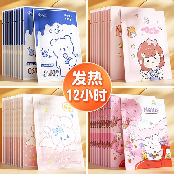 Cartoon warm baby stickers