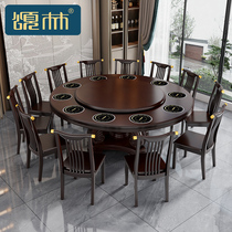 Chinese solid wood round table one person one-pot single small hot pot table hotel commercial live magnetic stove integrated turntable