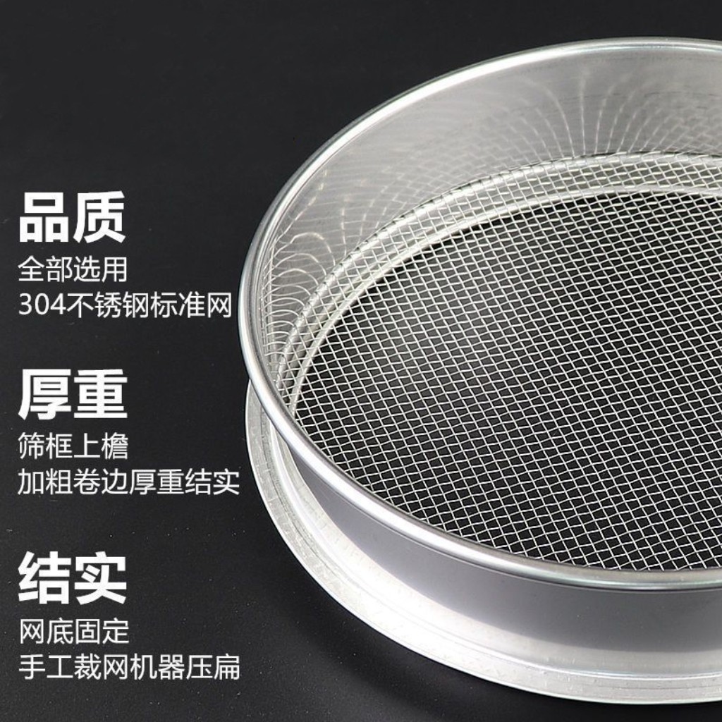 超密筛子200目300目400目304不锈钢筛网分样筛实验室筛鱼缸过滤筛,淘宝优惠券,粉丝福利购,淘宝优惠卷