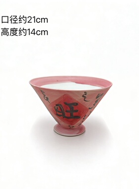 景德镇新款手绘陶瓷小花盆红色福气喜庆款福字蝴蝶兰冬青金豆花盆