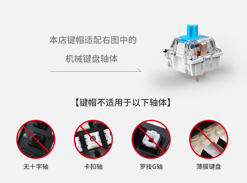 潮电第二街 小红书上的麻将键帽 个性键帽 机械键盘键帽PBT热升华 - 图3