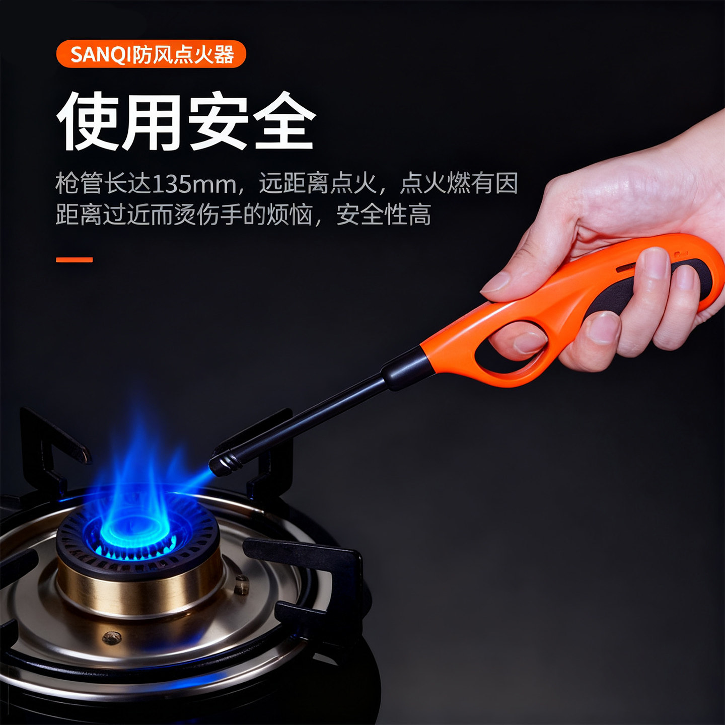 防风点火器2025新品加长打火机充气点火棒艾灸蜡烛酒精炉点火神器,淘宝优惠券,粉丝福利购,淘宝优惠卷